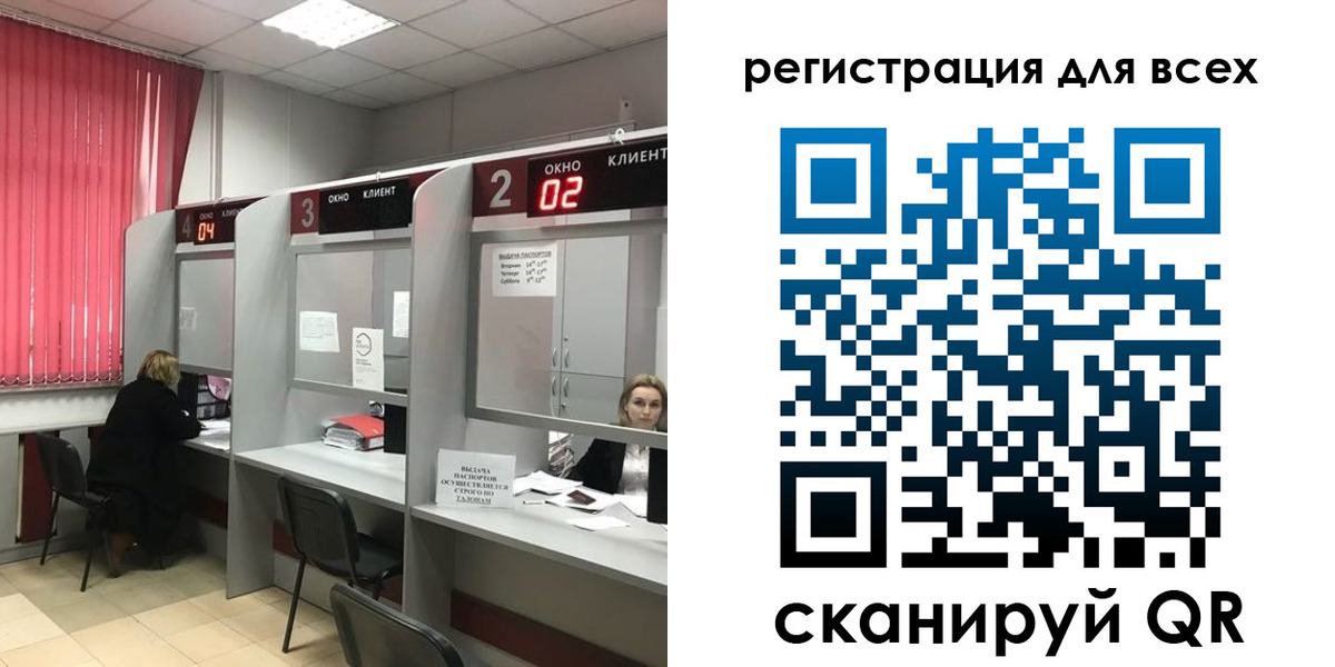 временная регистрация гарантия в Ермолино