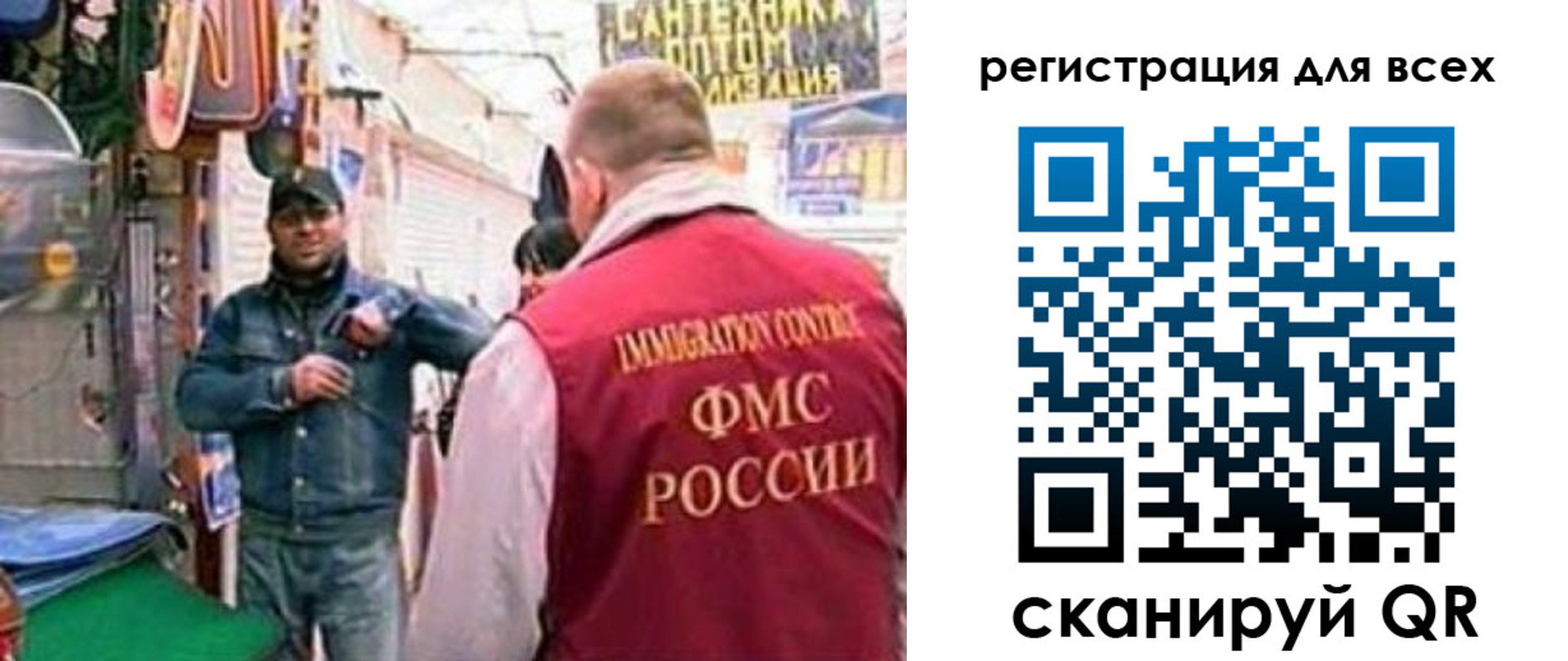 временная регистрация надежно в Ермолино