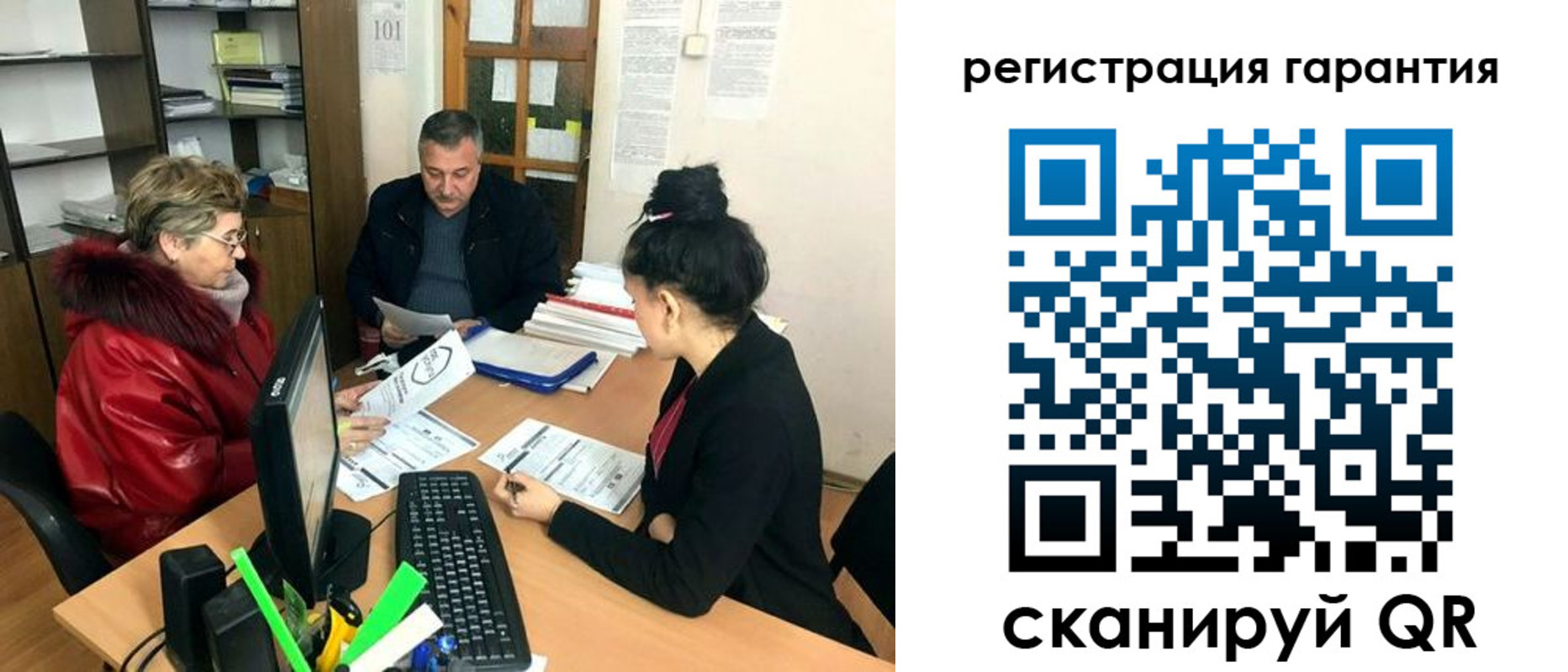 где прописаться в Ермолино