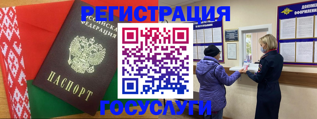 прописка от собственника в Ермолино